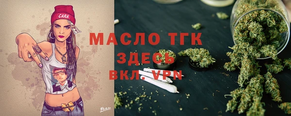 марки lsd Белокуриха